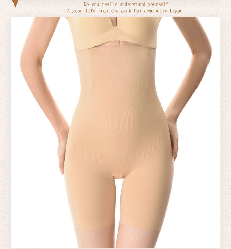 Women's Seamless High-waisted Boxer Pants