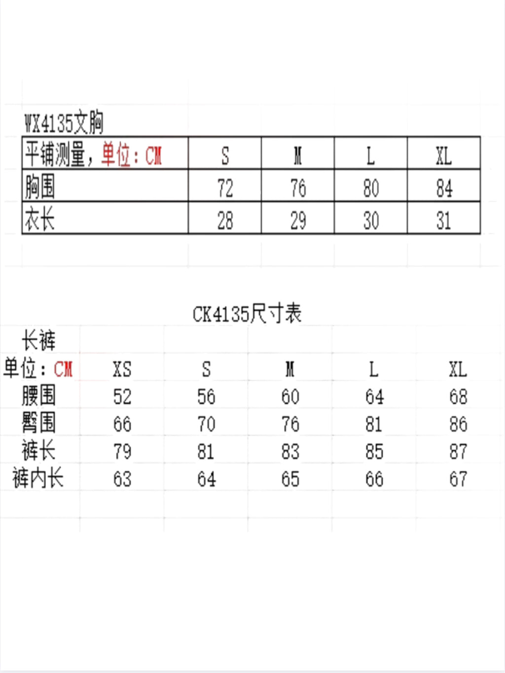 Women's Yoga Workout Set  Supportive Sports Bra  High-Waist Leggings